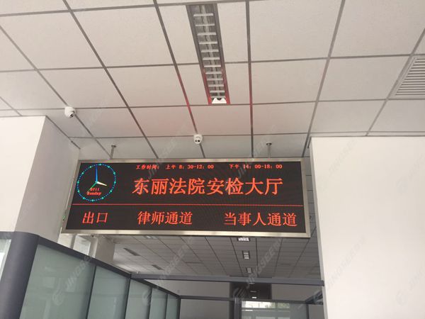 液晶拼接屏， 三星液晶拼接屏， 天津液晶拼接屏， 天津拼接屏， 河北液晶拼接屏， 河北拼接屏， 山東液晶拼接屏， 山東拼接屏， 內(nèi)蒙古液晶拼接屏， 內(nèi)蒙古拼接屏， 46寸液晶拼接屏,55寸液晶廣告機， 觸摸一體機， 天津微信廣告機， DID液晶拼接屏， 立體廣告機， 樓宇廣告機， 微信廣告機， 拼接屏廠家，55寸液晶拼接屏