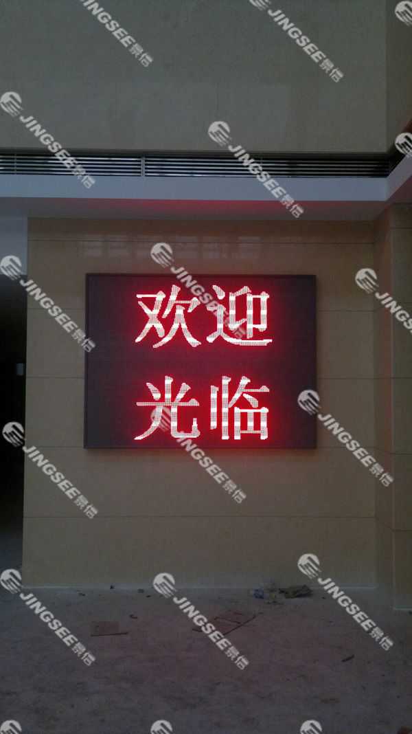 液晶拼接屏， 三星液晶拼接屏， 天津液晶拼接屏， 天津拼接屏， 河北液晶拼接屏， 河北拼接屏， 山東液晶拼接屏， 山東拼接屏， 內(nèi)蒙古液晶拼接屏， 內(nèi)蒙古拼接屏， 46寸液晶拼接屏,55寸液晶廣告機(jī)， 觸摸一體機(jī)， 天津微信廣告機(jī)， DID液晶拼接屏， 立體廣告機(jī)， 樓宇廣告機(jī)， 微信廣告機(jī)， 拼接屏廠家，55寸液晶拼接屏