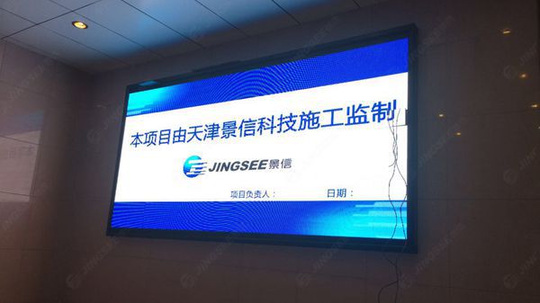 液晶拼接屏， 三星液晶拼接屏， 天津液晶拼接屏， 天津拼接屏， 河北液晶拼接屏， 河北拼接屏， 山東液晶拼接屏， 山東拼接屏， 內(nèi)蒙古液晶拼接屏， 內(nèi)蒙古拼接屏， 46寸液晶拼接屏,55寸液晶廣告機(jī)， 觸摸一體機(jī)， 天津微信廣告機(jī)， DID液晶拼接屏， 立體廣告機(jī)， 樓宇廣告機(jī)， 微信廣告機(jī)， 拼接屏廠家，55寸液晶拼接屏