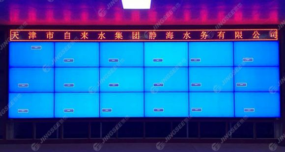 液晶拼接屏， 三星液晶拼接屏， 天津液晶拼接屏， 天津拼接屏， 河北液晶拼接屏， 河北拼接屏， 山東液晶拼接屏， 山東拼接屏， 內(nèi)蒙古液晶拼接屏， 內(nèi)蒙古拼接屏， 46寸液晶拼接屏,55寸液晶廣告機(jī)， 觸摸一體機(jī)， 天津微信廣告機(jī)， DID液晶拼接屏， 立體廣告機(jī)， 樓宇廣告機(jī)， 微信廣告機(jī)， 拼接屏廠家，55寸液晶拼接屏