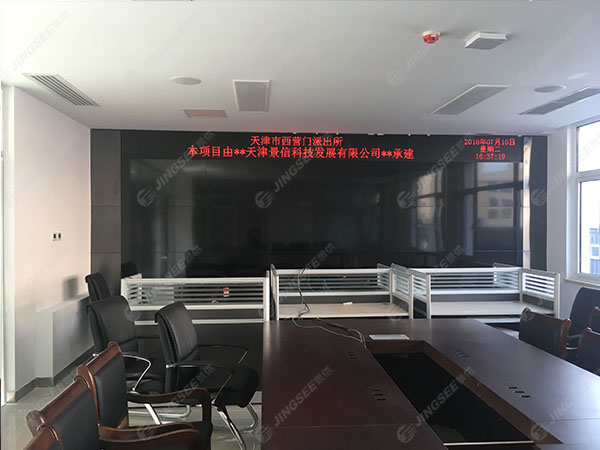 西營(yíng)門(mén)派出所（大胡同，鴻業(yè)鵬程）04.jpg